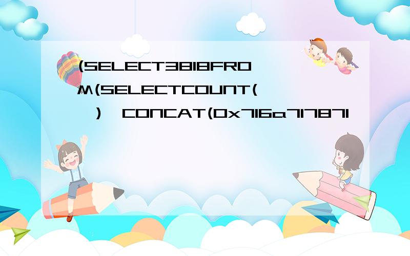 (SELECT3818FROM(SELECTCOUNT(*),CONCAT(0x716a717871