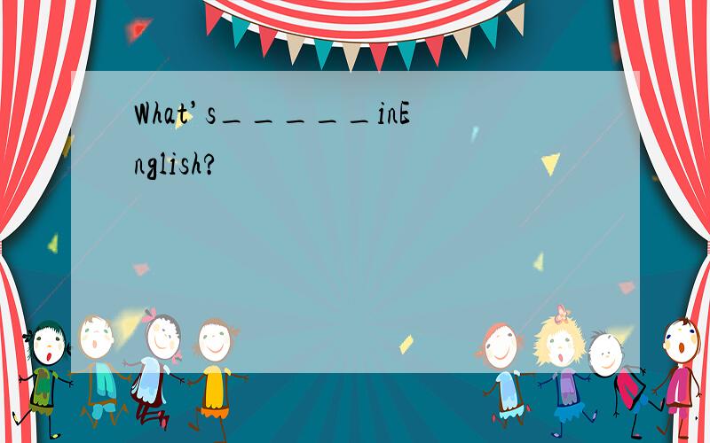 What’s_____inEnglish?