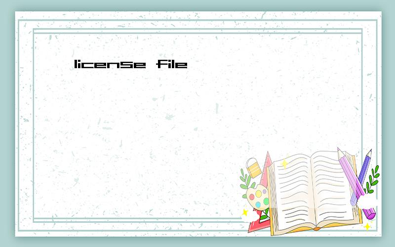 license file