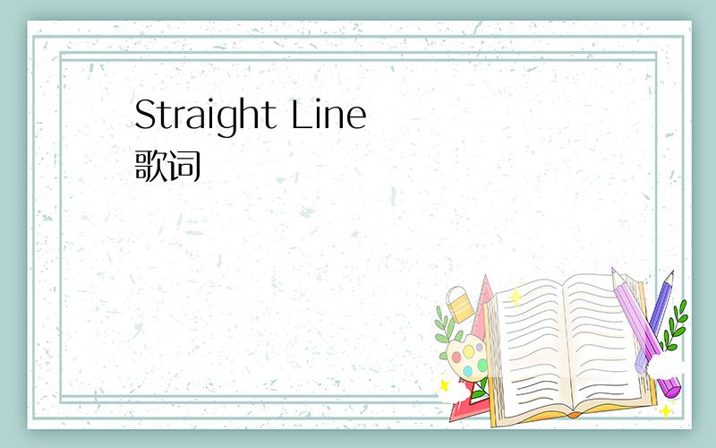 Straight Line 歌词