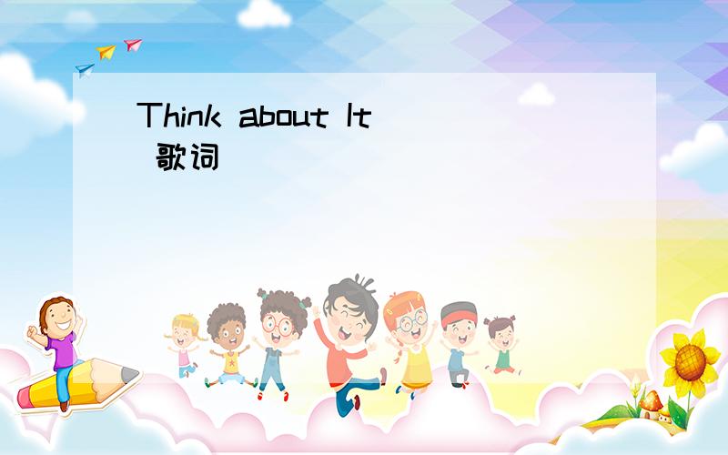 Think about It 歌词