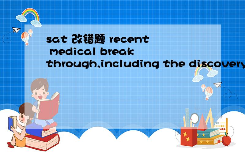 sat 改错题 recent medical breakthrough,including the discovery of a vaccine to show the AIDS virus,have encouraged researchers;and a cure is still eluding them.答案为分号后的and 错误 why?是不是分号后不能有and这种连接词?