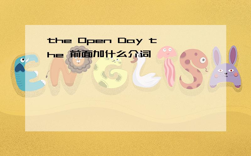 the Open Day the 前面加什么介词