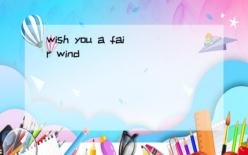 wish you a fair wind