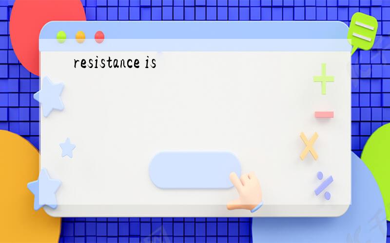 resistance is