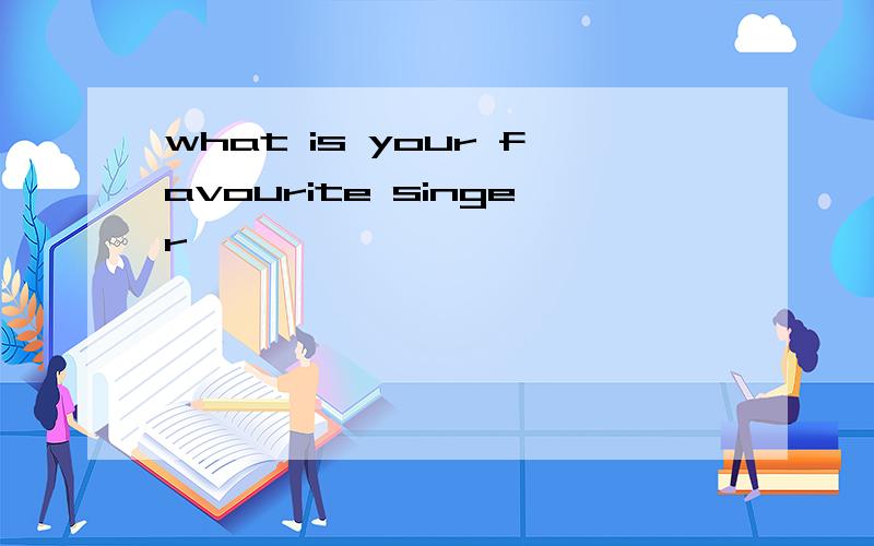 what is your favourite singer