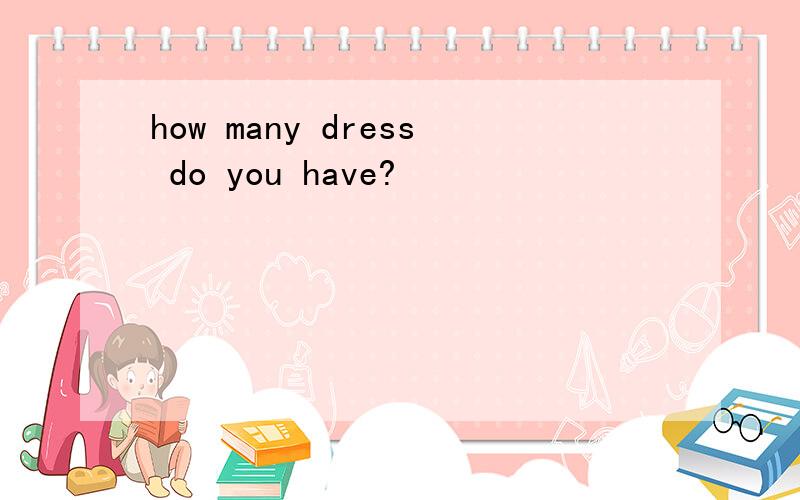 how many dress do you have?