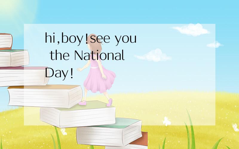 hi,boy!see you the National Day!