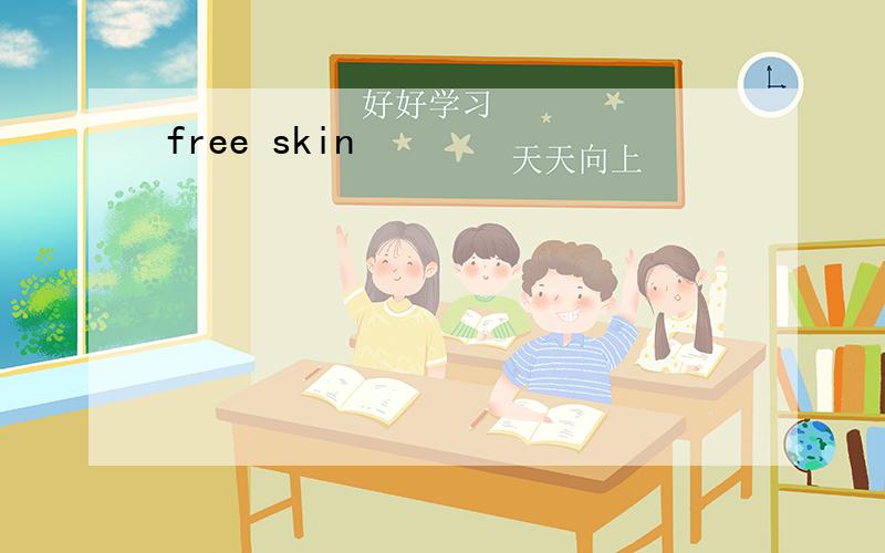 free skin