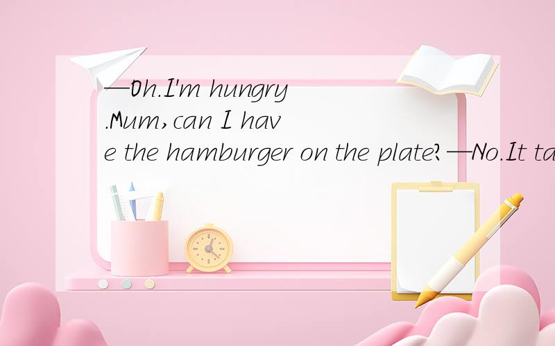 —Oh.I'm hungry.Mum,can I have the hamburger on the plate?—No.It tastes ( ) .A.terribly B.terrible C.good D.well为什么不是选A 而是选择B 讲知识点