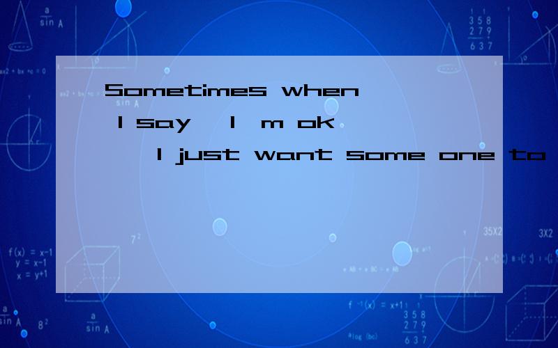 Sometimes when I say 