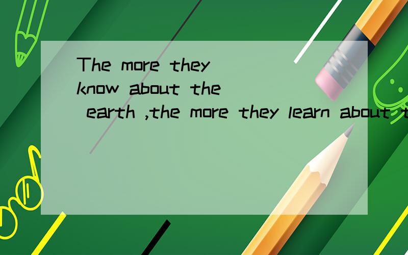 The more they know about the earth ,the more they learn about themselves.翻译及句子结构