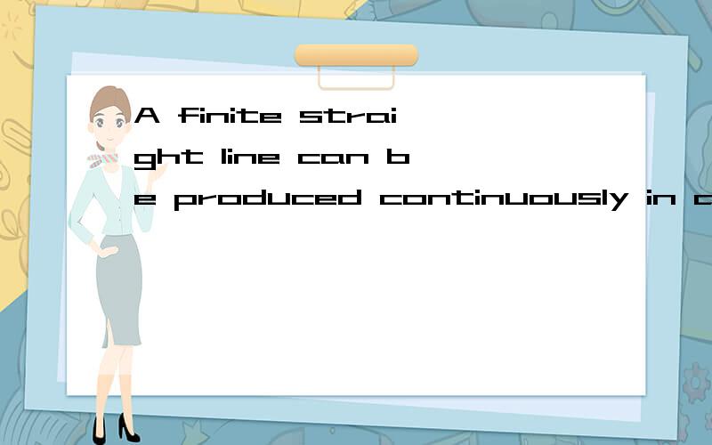 A finite straight line can be produced continuously in a line 用中文数学定义,