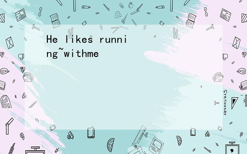 He likes running~withme