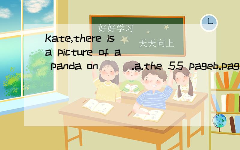 Kate,there is a picture of a panda on ( ).a.the 55 pageb.page 55c.page 55th