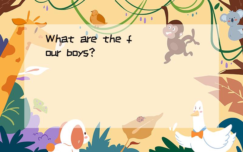 What are the four boys?