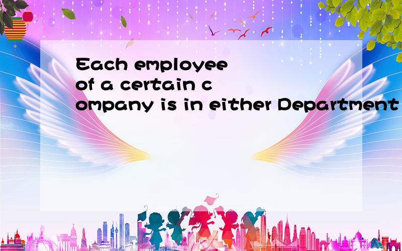 Each employee of a certain company is in either Department X or Department and there are more than twice as many employees in Department X as in Department Y.The average salary is $25,000 for the emplyees in Department X and is $35,000 for the emplye