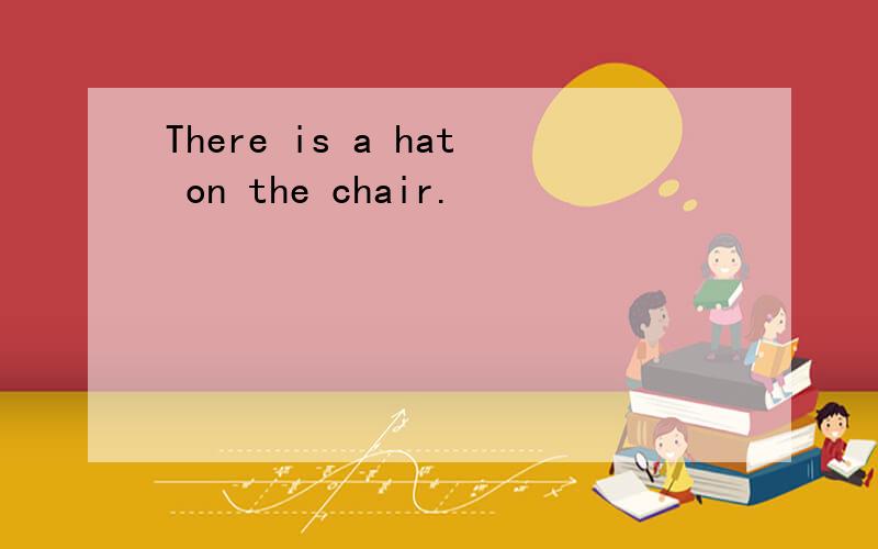 There is a hat on the chair.