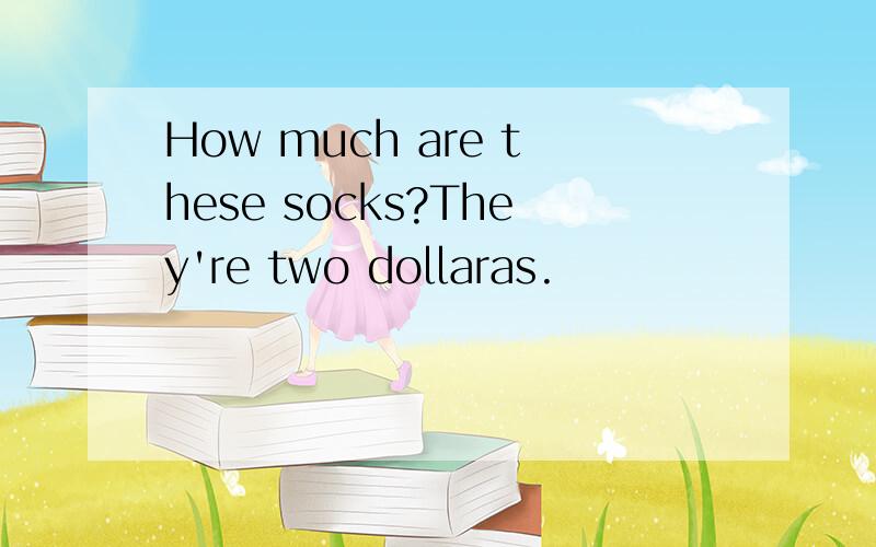 How much are these socks?They're two dollaras.