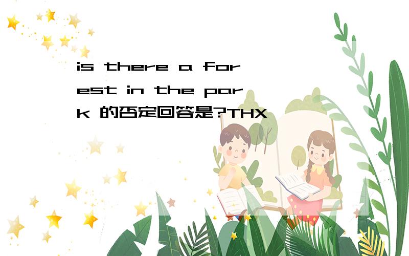 is there a forest in the park 的否定回答是?THX