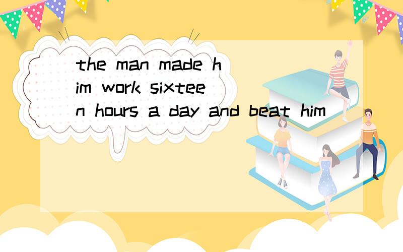 the man made him work sixteen hours a day and beat him_____.A.as well B.as a result C.apart from D.in addition说明理由