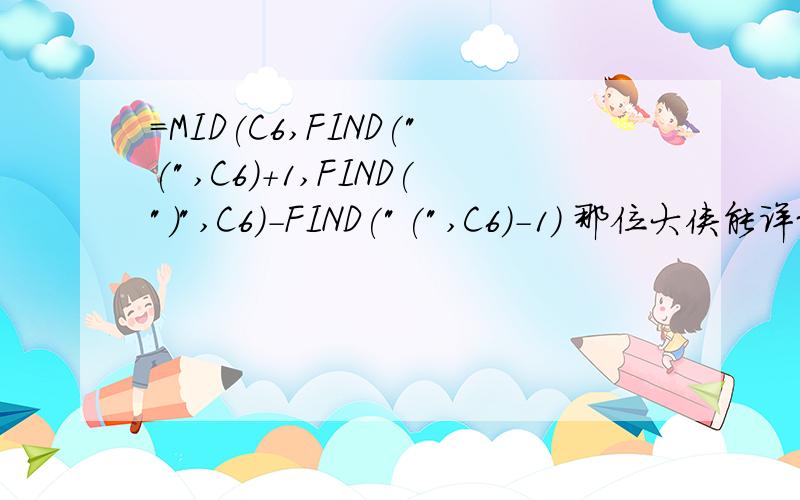 =MID(C6,FIND(