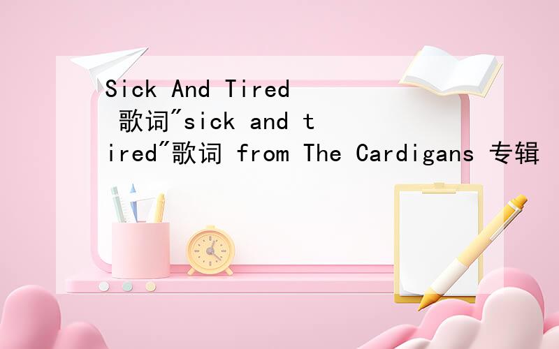 Sick And Tired 歌词