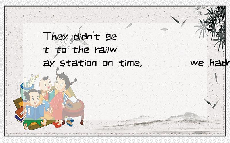 They didn't get to the railway station on time,____ we hadn't expected.as 还是which?为什么选as/which,不选which/as?